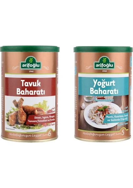 Tavuk Baharatı 180 gr + Yoğurt Baharatı 130 gr