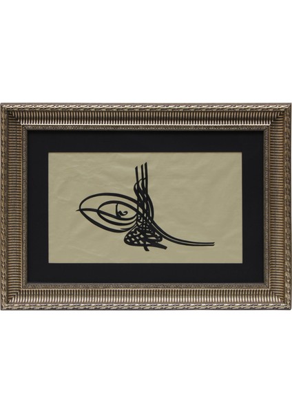 Hüsni Hat Tuğra Tablo “Sultan IV. Mehmed’in Tuğrası” 64x46 cm