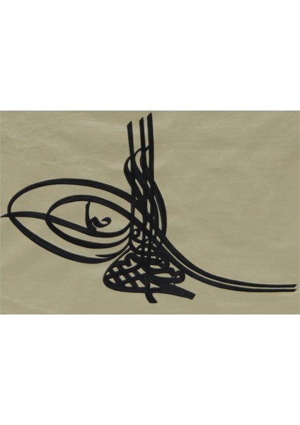 Hüsni Hat Tuğra Tablo “Sultan IV. Mehmed’in Tuğrası” 64x46 cm