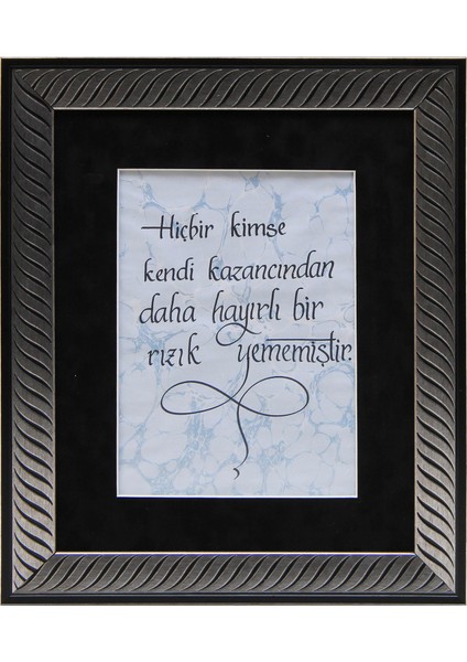 EL İŞÇİLİĞİ KALİGRAFİ YAZILI EBRU TABLO 42*35 cm - 975