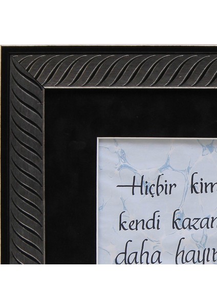 EL İŞÇİLİĞİ KALİGRAFİ YAZILI EBRU TABLO 42*35 cm - 975