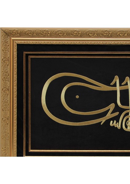 MARAŞ İŞİ ÇELEBİ MEHMET TUĞRA TABLO 61*76 cm - 2329