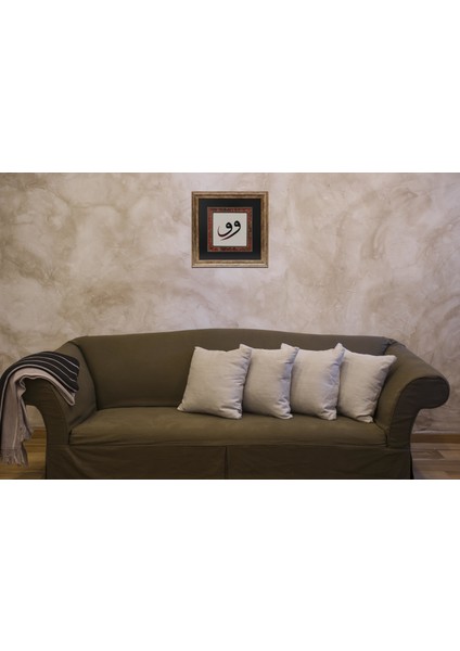 EL İŞÇİLİĞİ SÜLÜS YAZI HAT TABLO 57*57 cm - 4781 modelleri