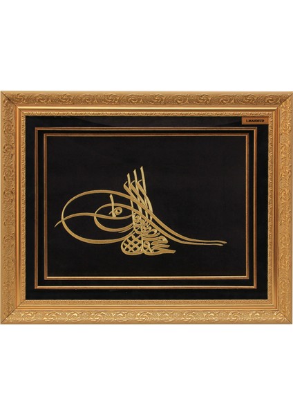 MARAŞ İŞİ I. MAHMUD TUĞRA TABLO 61*76 cm - 2330