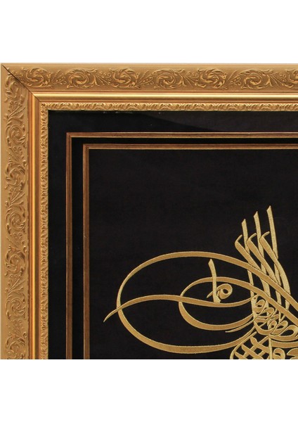 MARAŞ İŞİ I. MAHMUD TUĞRA TABLO 61*76 cm - 2330