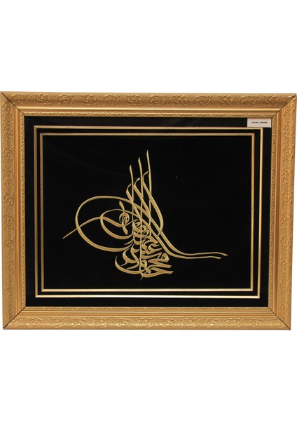 MARAŞ İŞİ SULTAN II. MAHMUT TUĞRA TABLO 63*78 cm - 2321