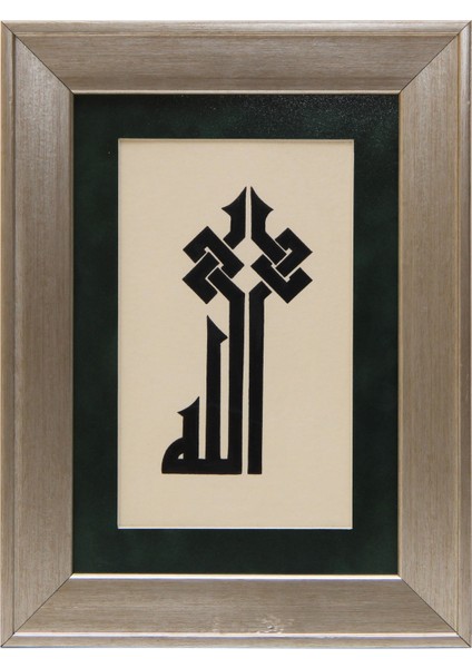 EL İŞÇİLİĞİ KUFİ YAZI HAT TABLO 36*27 cm - 1901