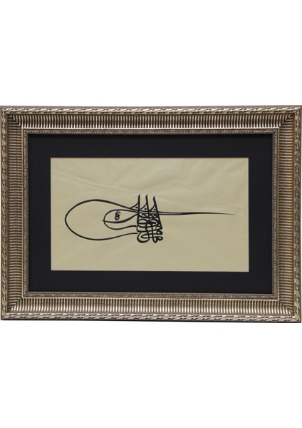 Hüsni Hat Tuğra Tablo «Fatih Sultan Mehmet Han’ın Tuğrası» 64x46 cm