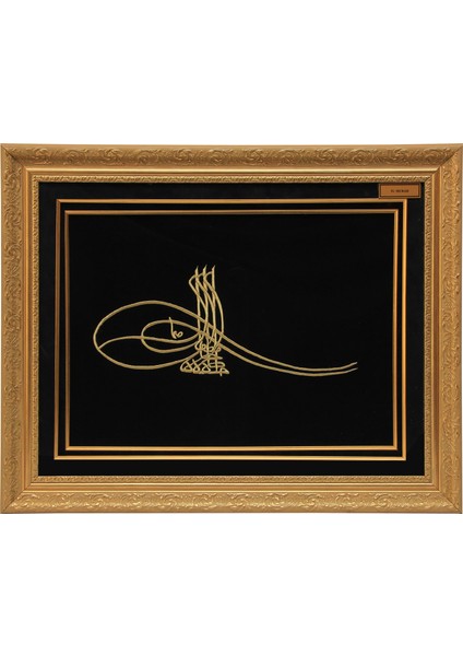 MARAŞ İŞİ IV. MURAT TUĞRA TABLO 62*77 cm - 2320