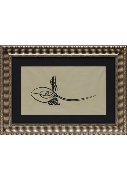 HÜSN-İ HAT TUĞRA TABLO “Sultan Genç Osman’ın Tuğrası” 64x46 cm