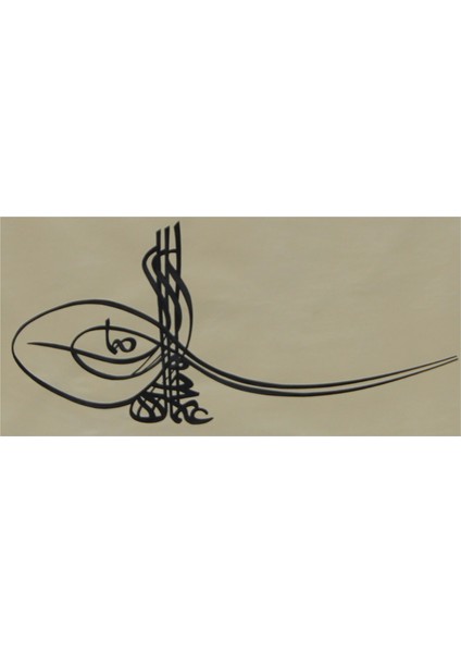 HÜSN-İ HAT TUĞRA TABLO “Sultan Genç Osman’ın Tuğrası” 64x46 cm