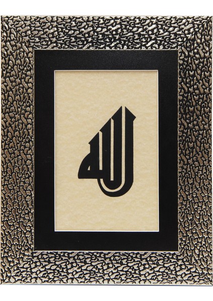 EL İŞÇİLİĞİ KUFİ YAZI HAT TABLO 36*28 cm - 1884