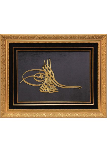 MARAŞ İŞİ I. ABDÜLHAMİD TUĞRA TABLO 61*76 cm - 2331