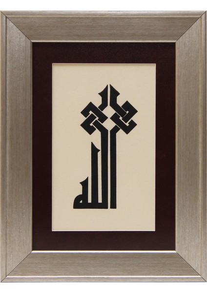 EL İŞÇİLİĞİ KUFİ YAZI HAT TABLO 36*27 cm - 1912
