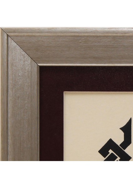 EL İŞÇİLİĞİ KUFİ YAZI HAT TABLO 36*27 cm - 1912 fiyatları