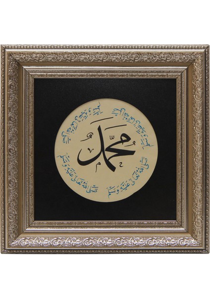 EL İŞÇİLİĞİ NESİH YAZI HAT TABLO 36*36 cm - 2150