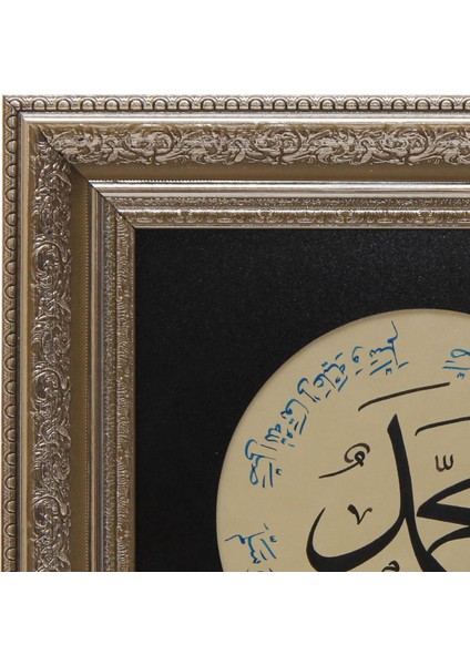 EL İŞÇİLİĞİ NESİH YAZI HAT TABLO 36*36 cm - 2150