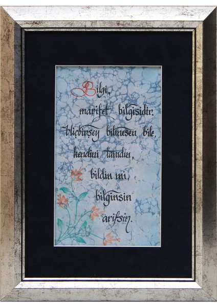 EL İŞÇİLİĞİ KALİGRAFİ YAZILI EBRU TABLO 41*30 cm - 978