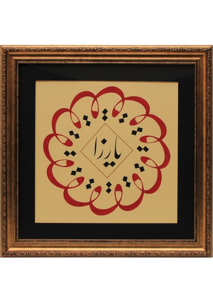 EL İŞÇİLİĞİ TALİK YAZI HAT TABLO 56*56 cm - 4818