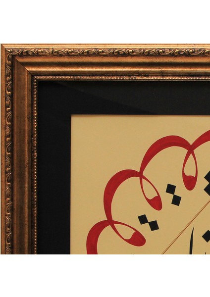 EL İŞÇİLİĞİ TALİK YAZI HAT TABLO 56*56 cm - 4818