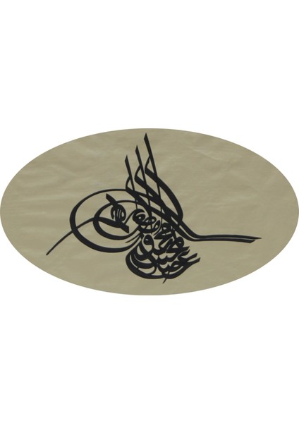 HÜSN-İ HAT TUĞRA TABLO “Sultan I. Abdülmecid’in Tuğrası” 64x46 cm fiyatları