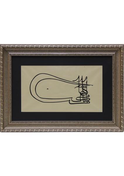 HÜSN-İ HAT TUĞRA TABLO “Sultan II. Murad’ın Tuğrası” 64x46 cm