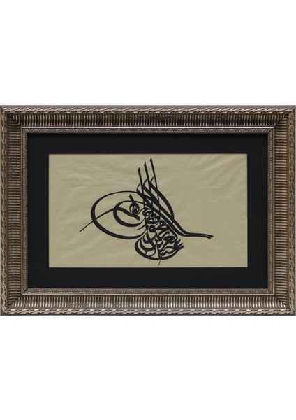 HÜSN-İ HAT TUĞRA TABLO “Sultan Abdülaziz’in Tuğrası” 64x46 cm