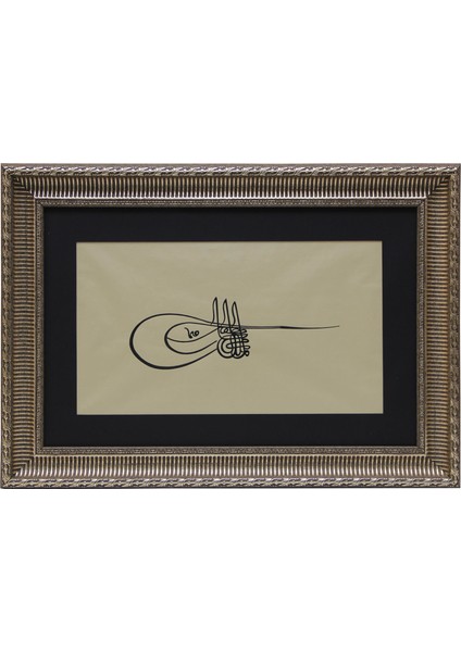 HÜSN-İ HAT TUĞRA TABLO “Sultan II. Beyazıd’ın Tuğrası”64x46 cm