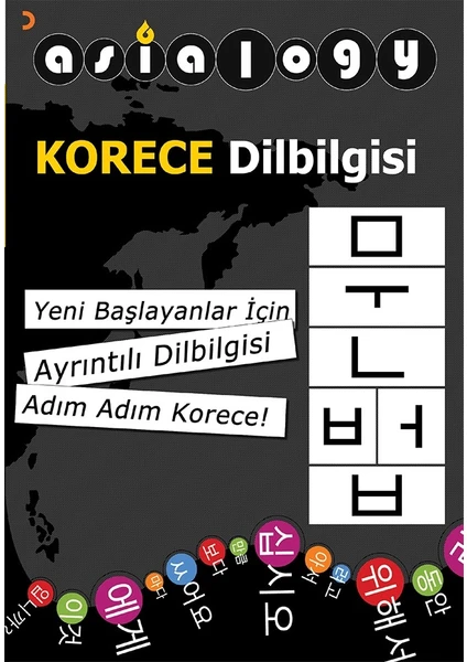 Asialogy Korece Dilbilgisi - Abdurrahman Esendemir