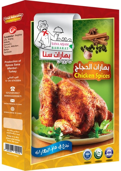 Sana Tavuk Baharatları 50 gr