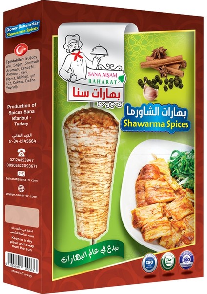 Tavuk Döner Baharatı 50 gr