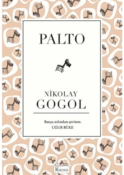 Palto  - Nikolay Gogol