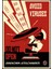 Retro Poster 1