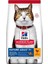 Feline Mature Adult +7 Tavuklu Yaşlı Kuru Kedi Maması 1.5 kg 1