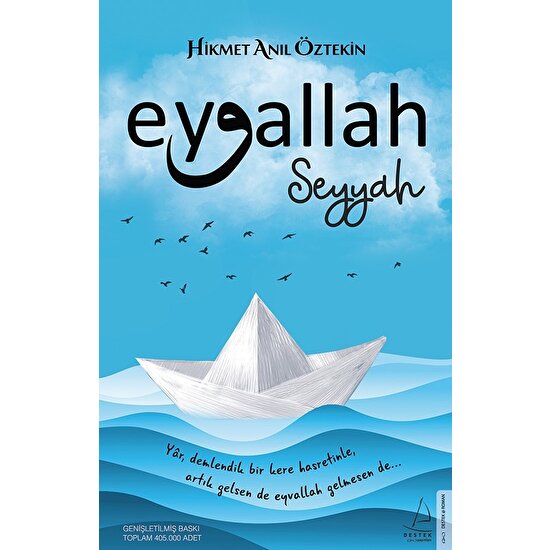 Eyvallah-Seyyah - Hikmet Anıl Öztekin