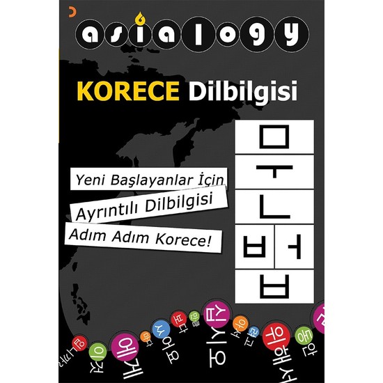 Asialogy Korece Dilbilgisi - Abdurrahman Esendemir