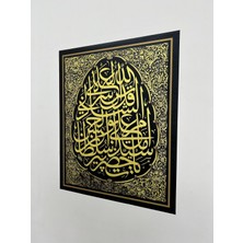 Akıllı Kağıt Çerçeve Görünümlü Tutunma Özellikli Hat Sanatı-1 70 x 40 cm