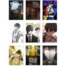 91 Days Anime Fotokart 9 Adet Kesilmiş  8*6 cm Pvc Kaplı Süper Hd Kaliteli Baskılı Fotokart
