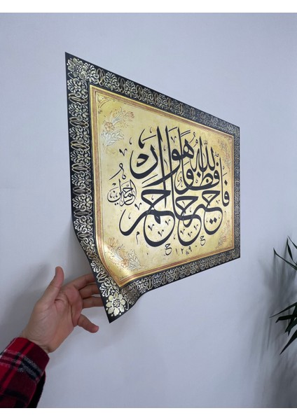 Çerçeve Görünümlü Tutunma Özellikli Hat Sanatı-2 95 x 80 cm fiyatları