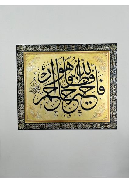 Çerçeve Görünümlü Tutunma Özellikli Hat Sanatı-2 95 x 80 cm modelleri