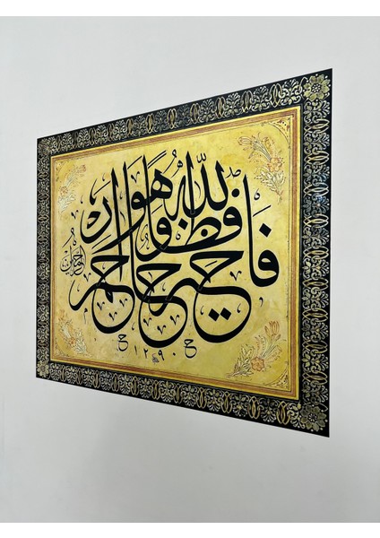 Çerçeve Görünümlü Tutunma Özellikli Hat Sanatı-2 95 x 80 cm fırsatları