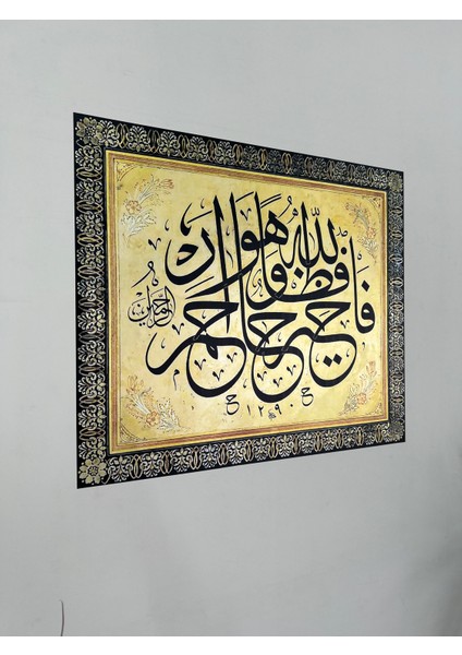 Çerçeve Görünümlü Tutunma Özellikli Hat Sanatı-2 95 x 80 cm indirimleri