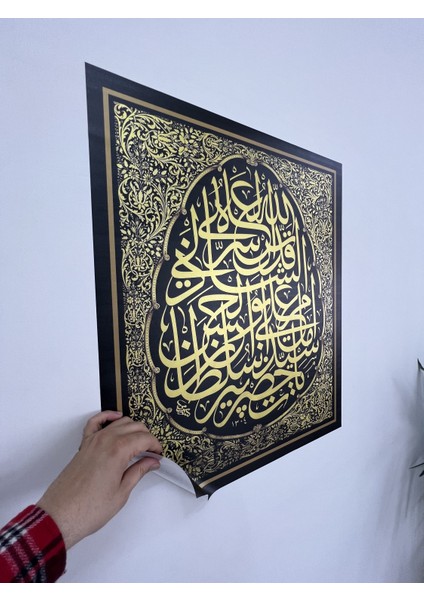 Çerçeve Görünümlü Tutunma Özellikli Hat Sanatı-1 70 x 40 cm
