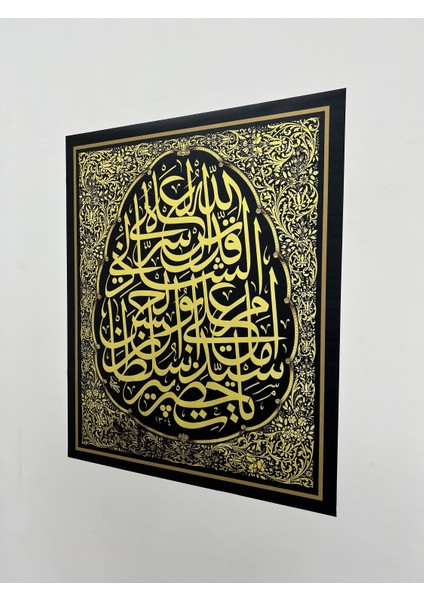 Çerçeve Görünümlü Tutunma Özellikli Hat Sanatı-1 70 x 40 cm