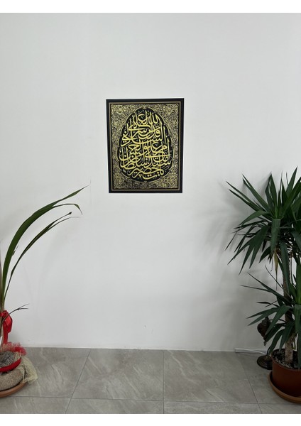 Çerçeve Görünümlü Tutunma Özellikli Hat Sanatı-1 70 x 40 cm