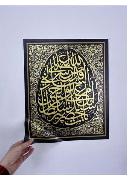 Çerçeve Görünümlü Tutunma Özellikli Hat Sanatı-1 70 x 40 cm