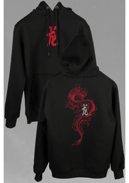 Ejder Dragon Uzak Doğu Japanese Drake Japonca Ön ve Arka Baskılı Sweatshirt Unisex Kapüşonlu Hoodie