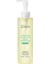 Make Prem Safe Me. Moisture Cleansing Oil 210ML – Temizleyici Yağ 1