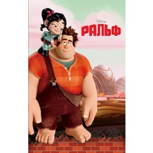 Громила             /     Gromila