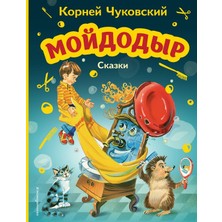 Мойдодыр. Сказки (Ил. В. Канивца)             /     Mojdodyr. Skazki (Il. V. Kanivca)